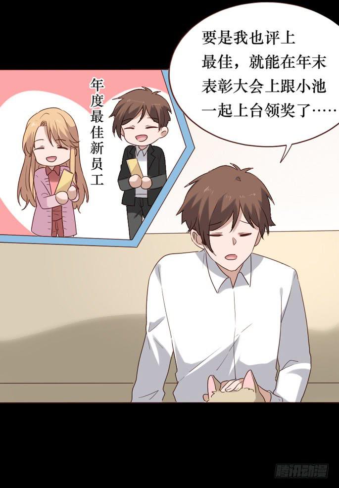 第083话(1/2)-第84话