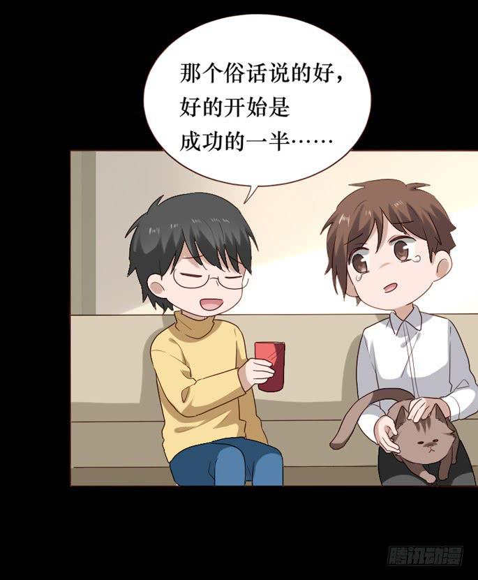 第083话(1/2)-第84话