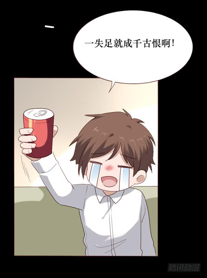 第083话(1/2)-第84话