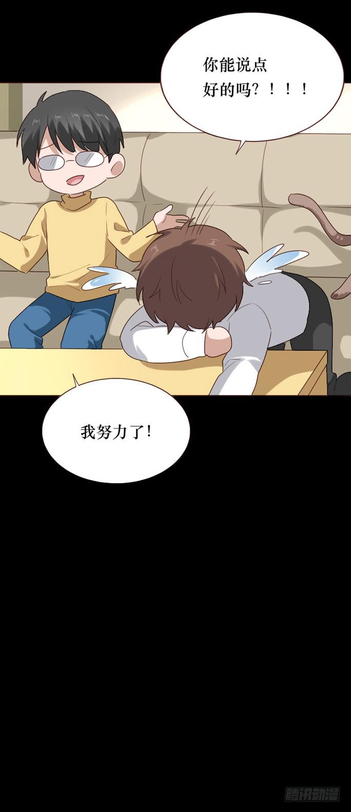 第083话(1/2)-第84话