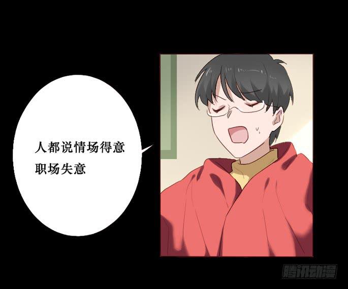 第083话(1/2)-第84话