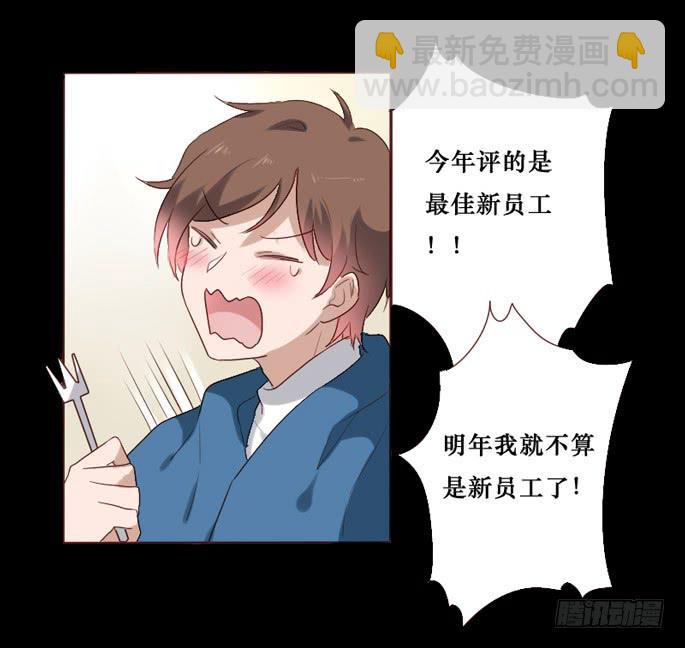 第083话(1/2)-第84话