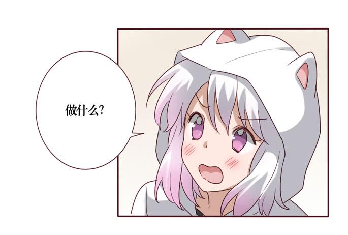 第085话(1/2)-第86话