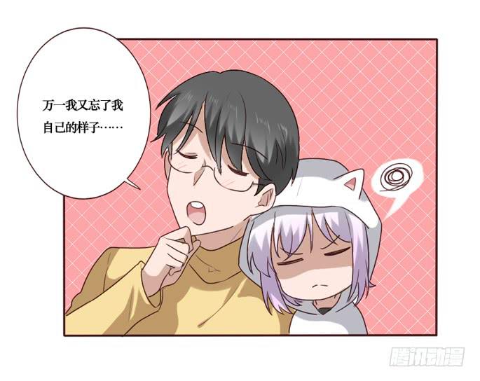 第085话(1/2)-第86话