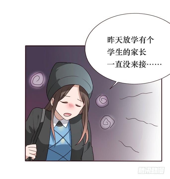 第085话(1/2)-第86话