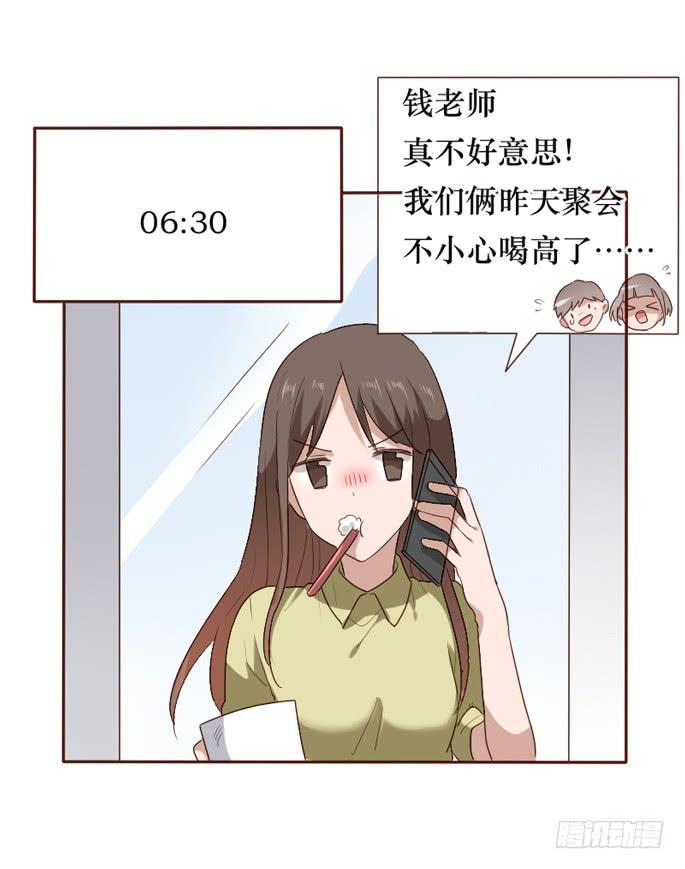 第085话(1/2)-第86话