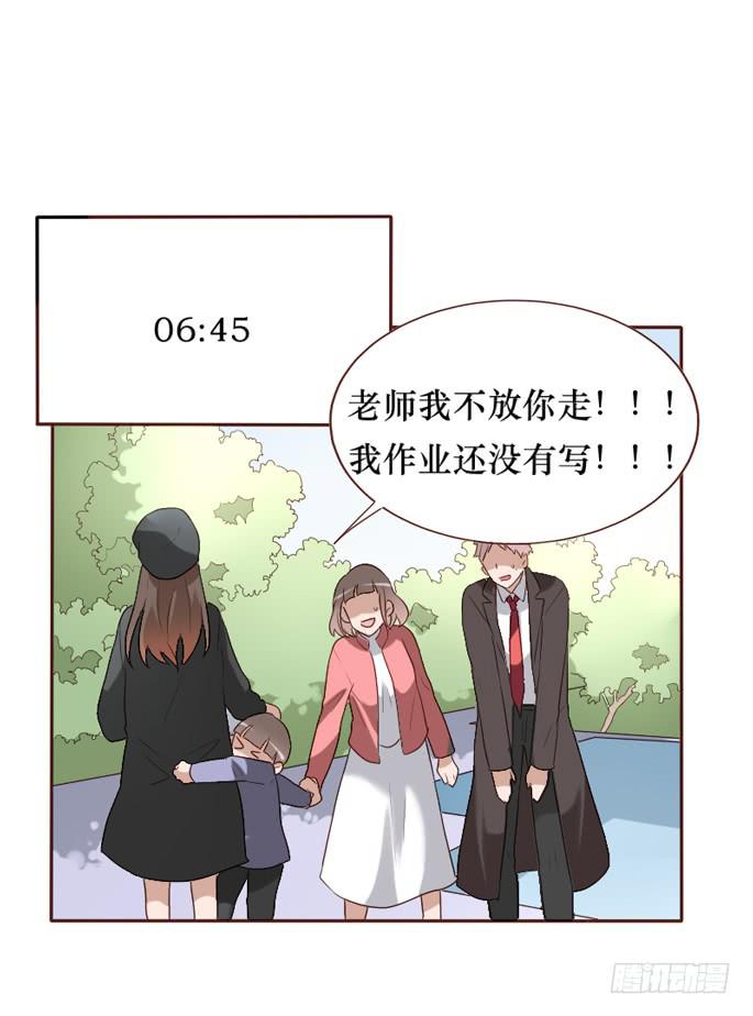 第085话(1/2)-第86话