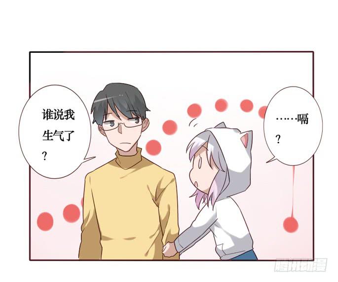 第085话(1/2)-第86话