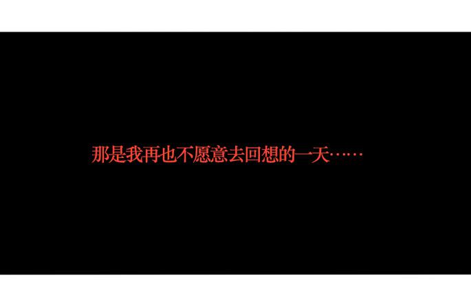 第087话(1/2)-第88话