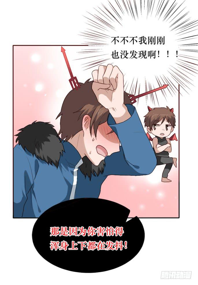 第087话(1/2)-第88话