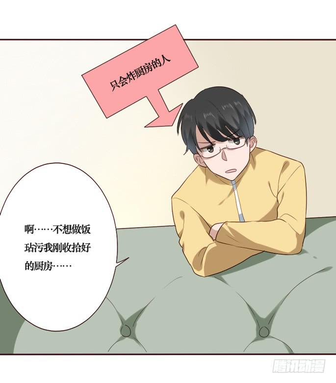 第089话(1/2)-第90话