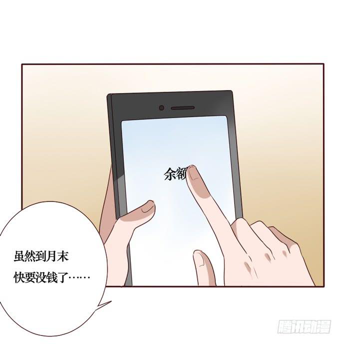 第089话(1/2)-第90话
