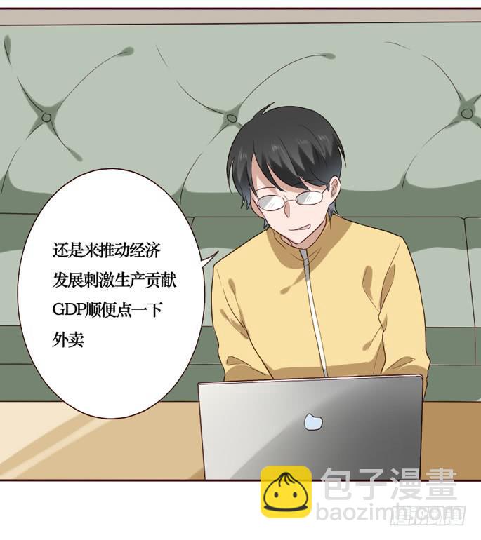 第089话(1/2)-第90话