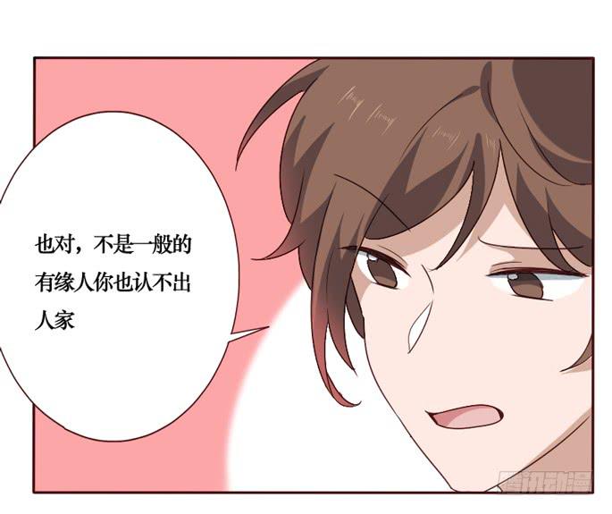 第091话(1/2)-第92话