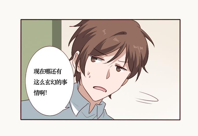 第091话(1/2)-第92话