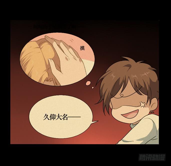第091话(1/2)-第92话