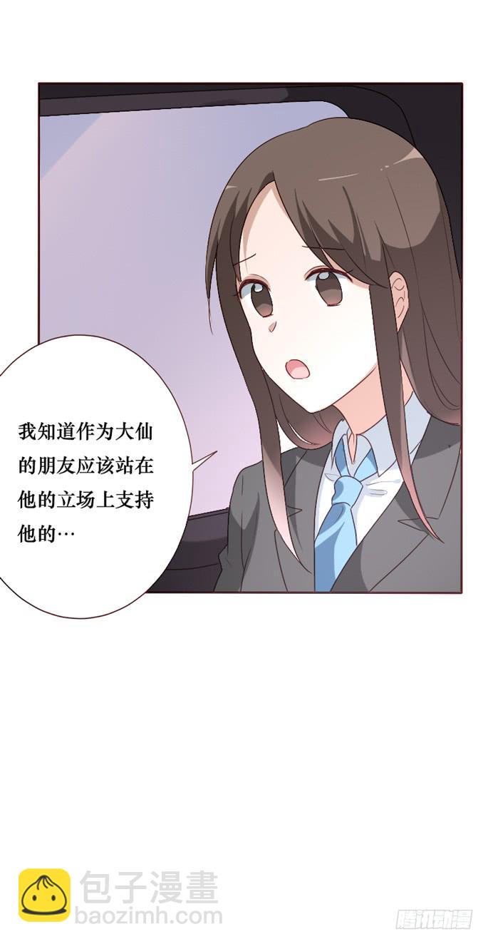 第093话(1/2)-第94话