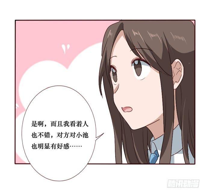 第093话(1/2)-第94话
