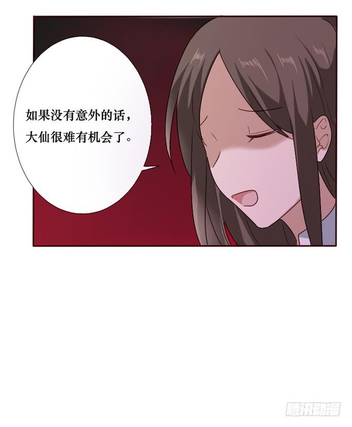 第093话(1/2)-第94话