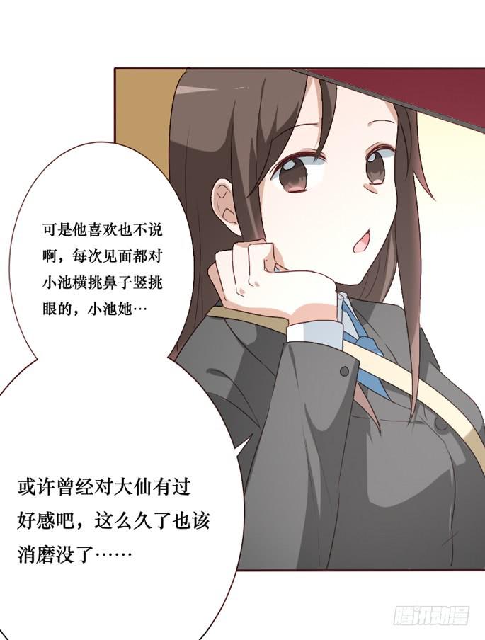 第093话(1/2)-第94话