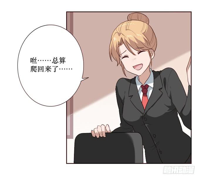 第095话(1/2)-第96话