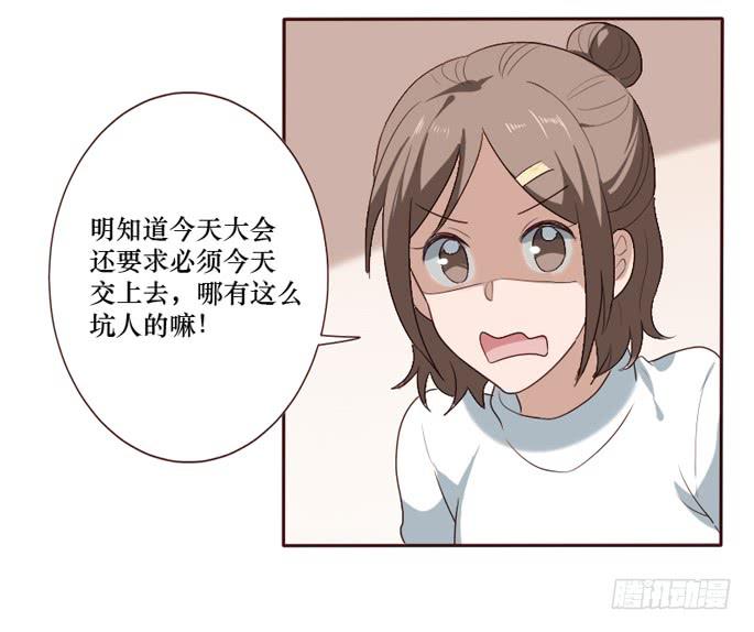 第095话(1/2)-第96话