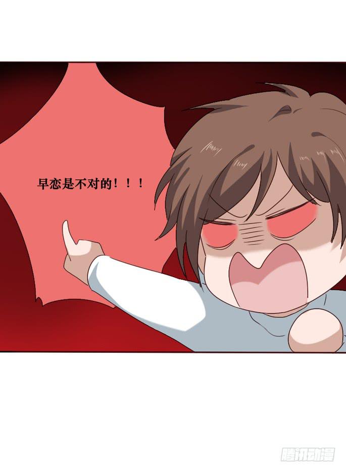 第095话(1/2)-第96话