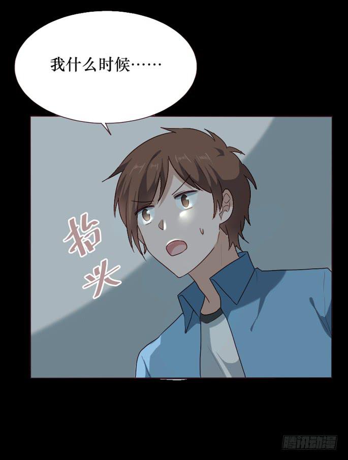 第095话(1/2)-第96话