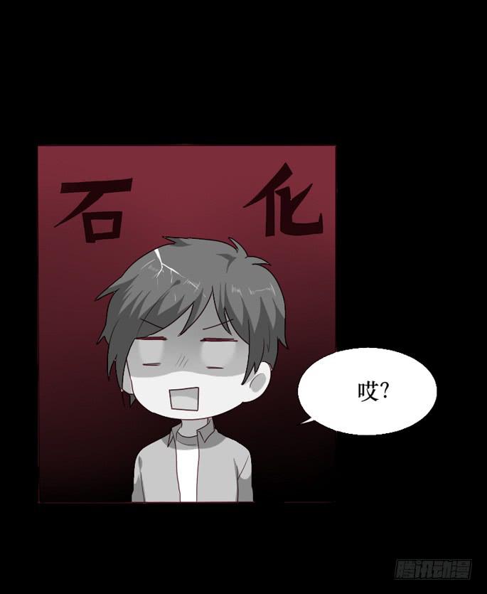 第095话(1/2)-第96话