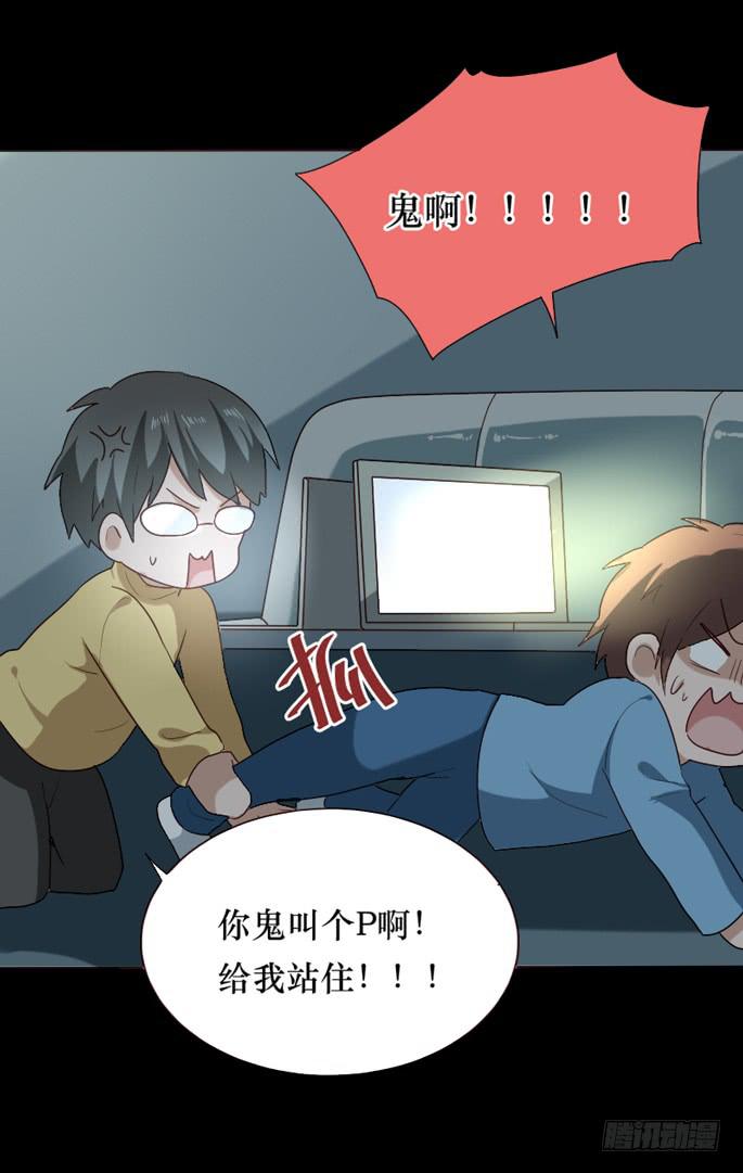 第095话(1/2)-第96话