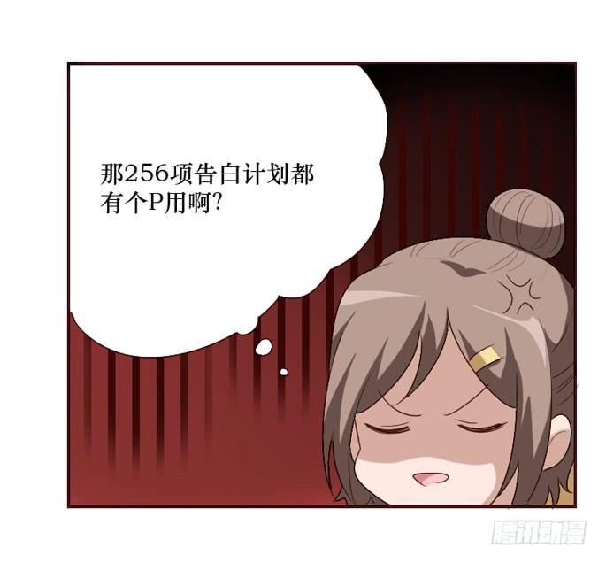 第097话(1/2)-第98话