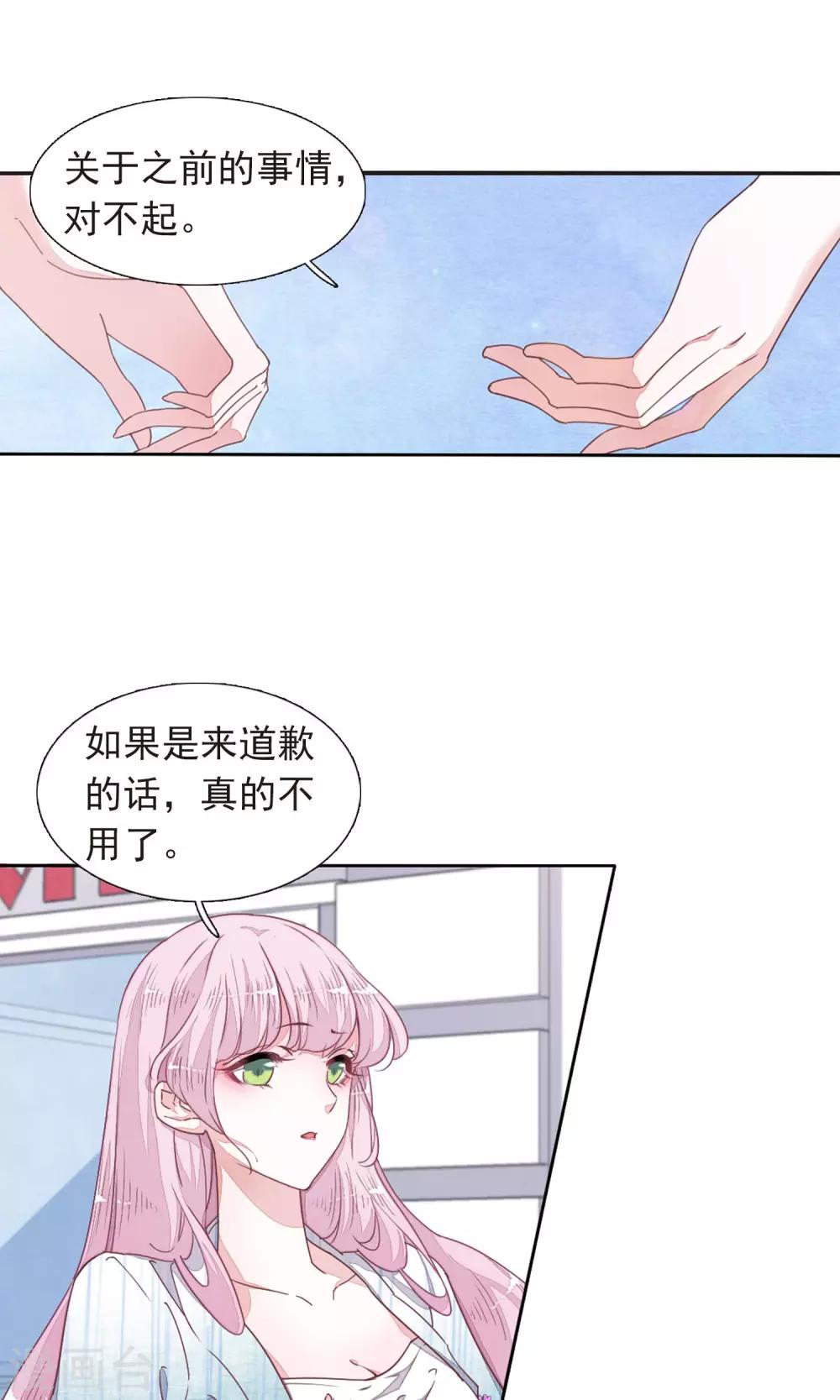 第11话2 思念-第30话