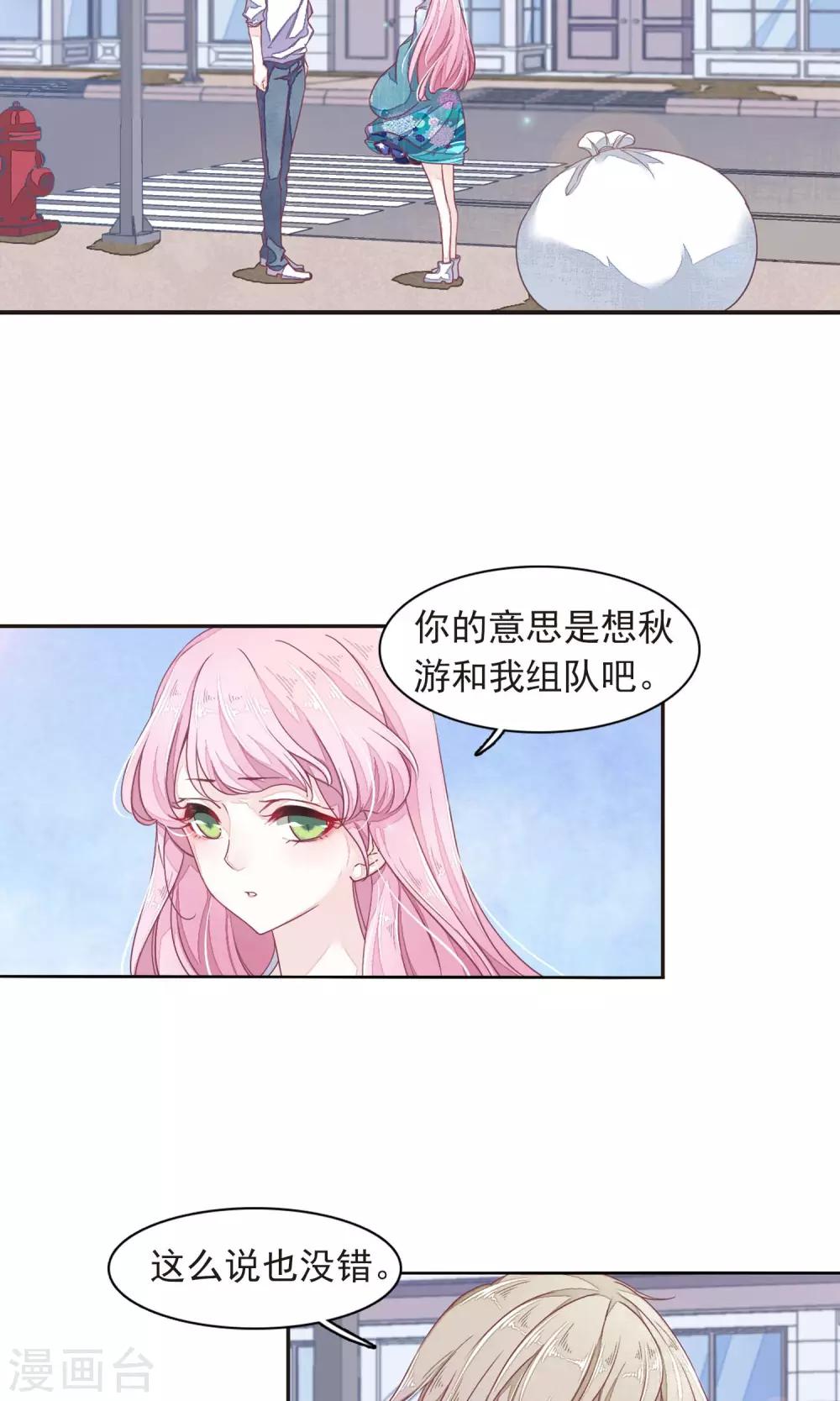 第11话2 思念-第30话