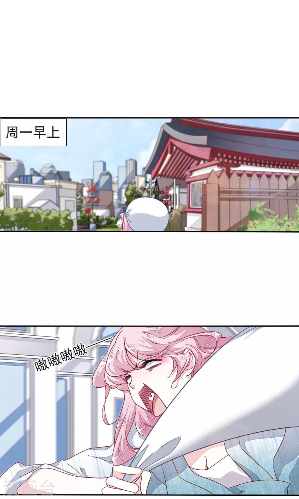 第11话2 思念-第30话