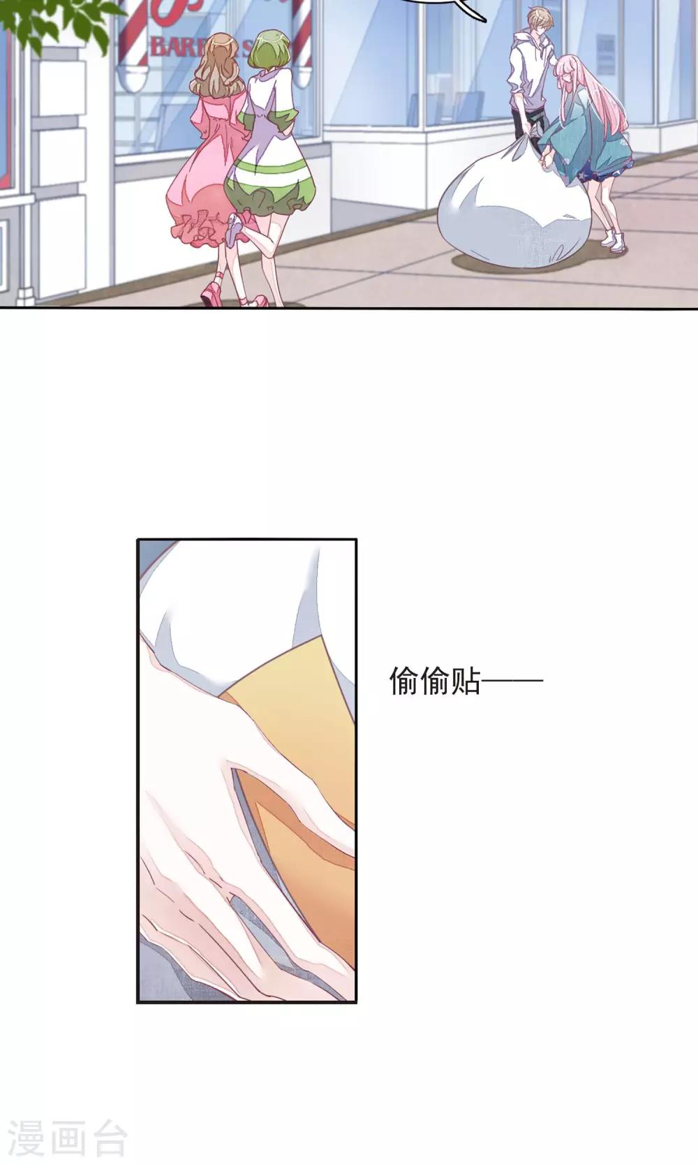 第11话2 思念-第30话