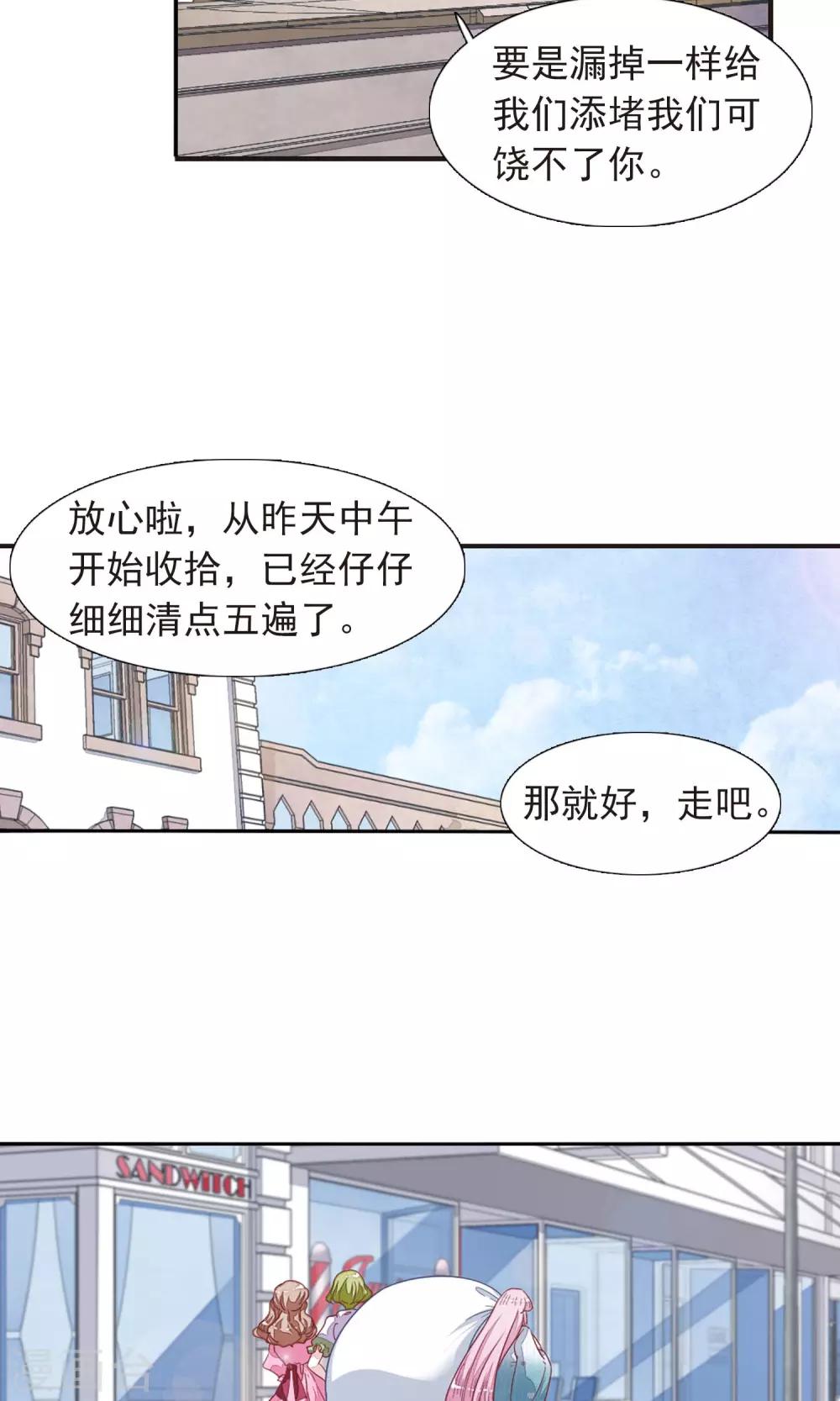 第11话2 思念-第30话