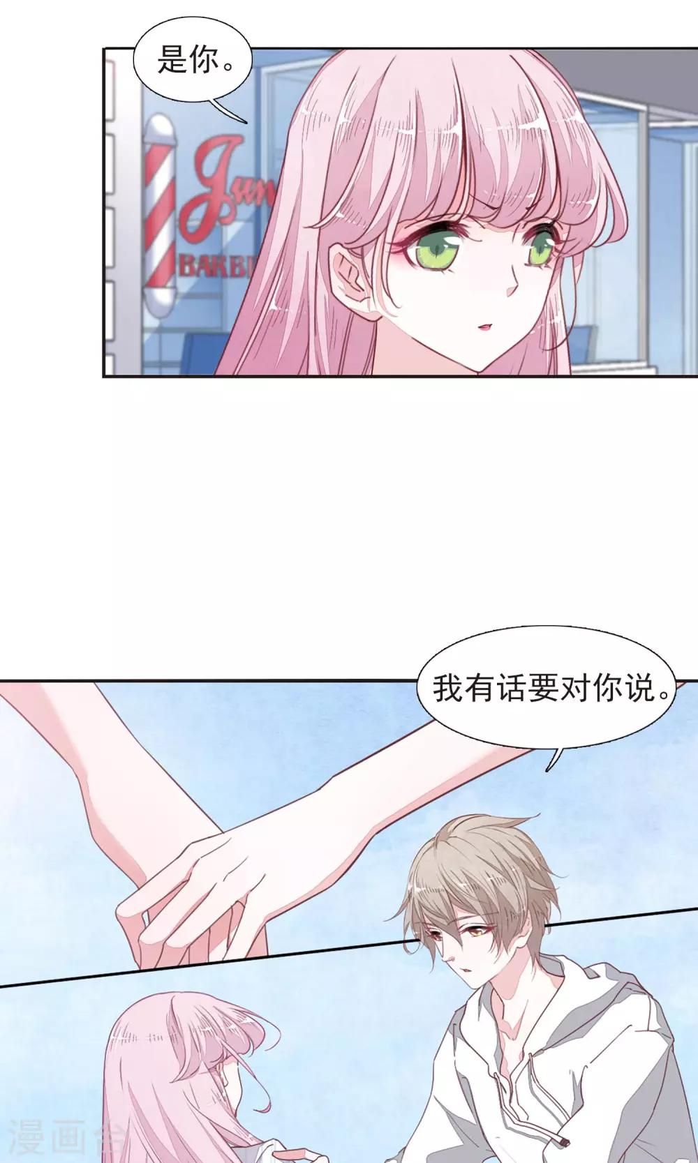 第11话2 思念-第30话