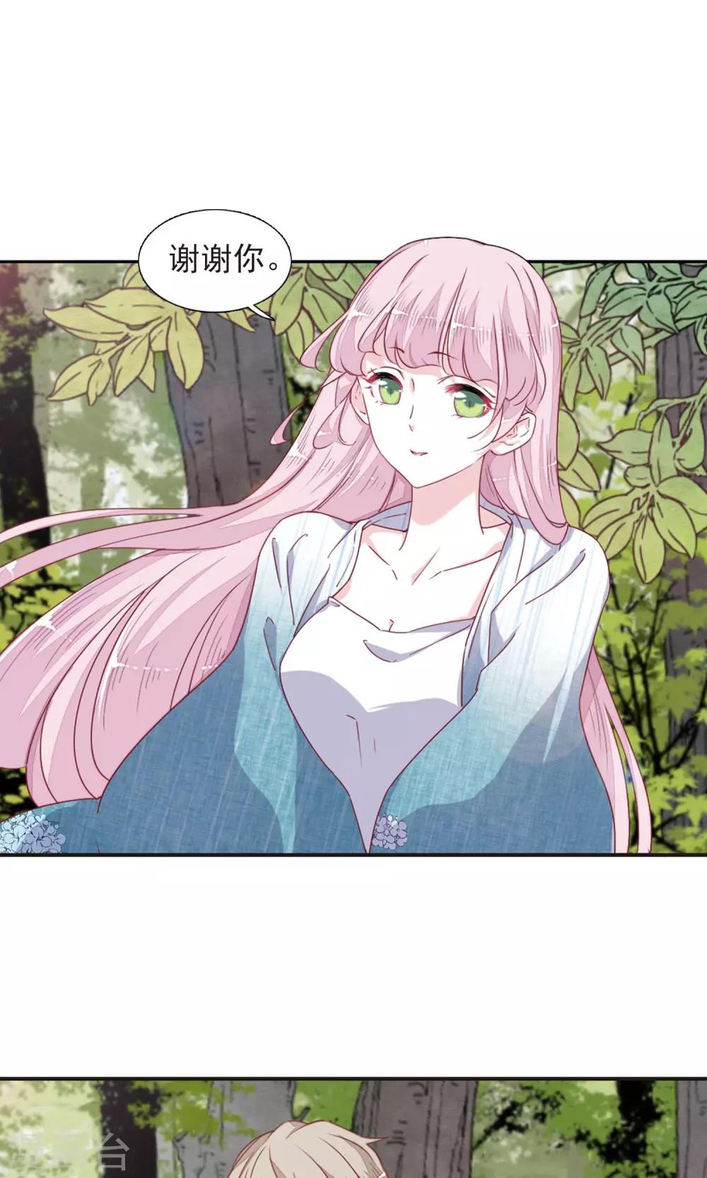 第12话2 秋游-第32话