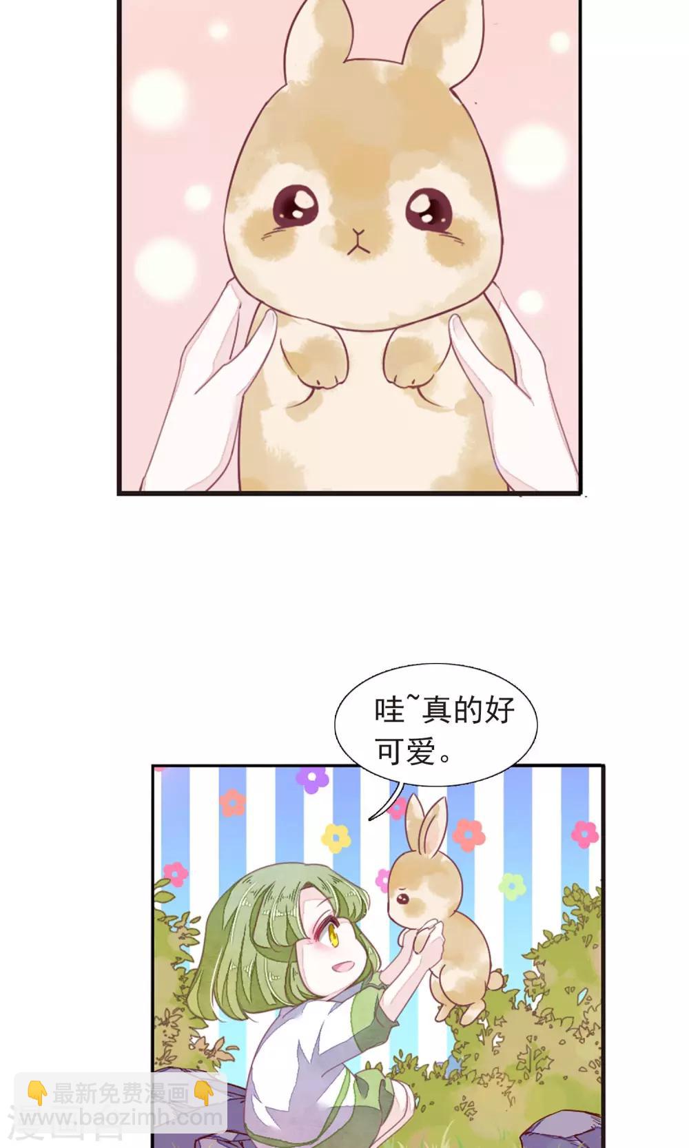 第12话2 秋游-第32话