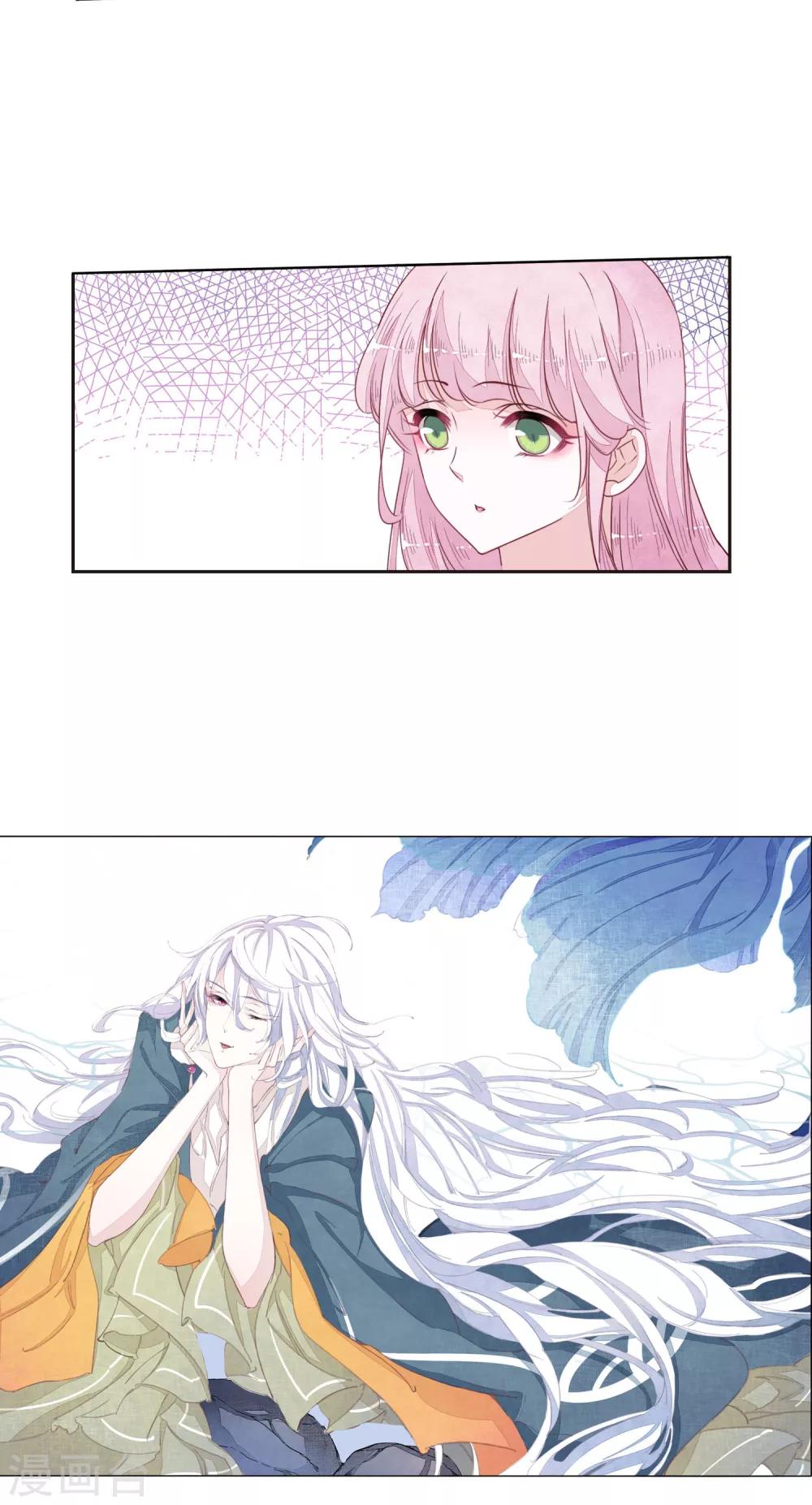 第13话2 嫉妒-第34话