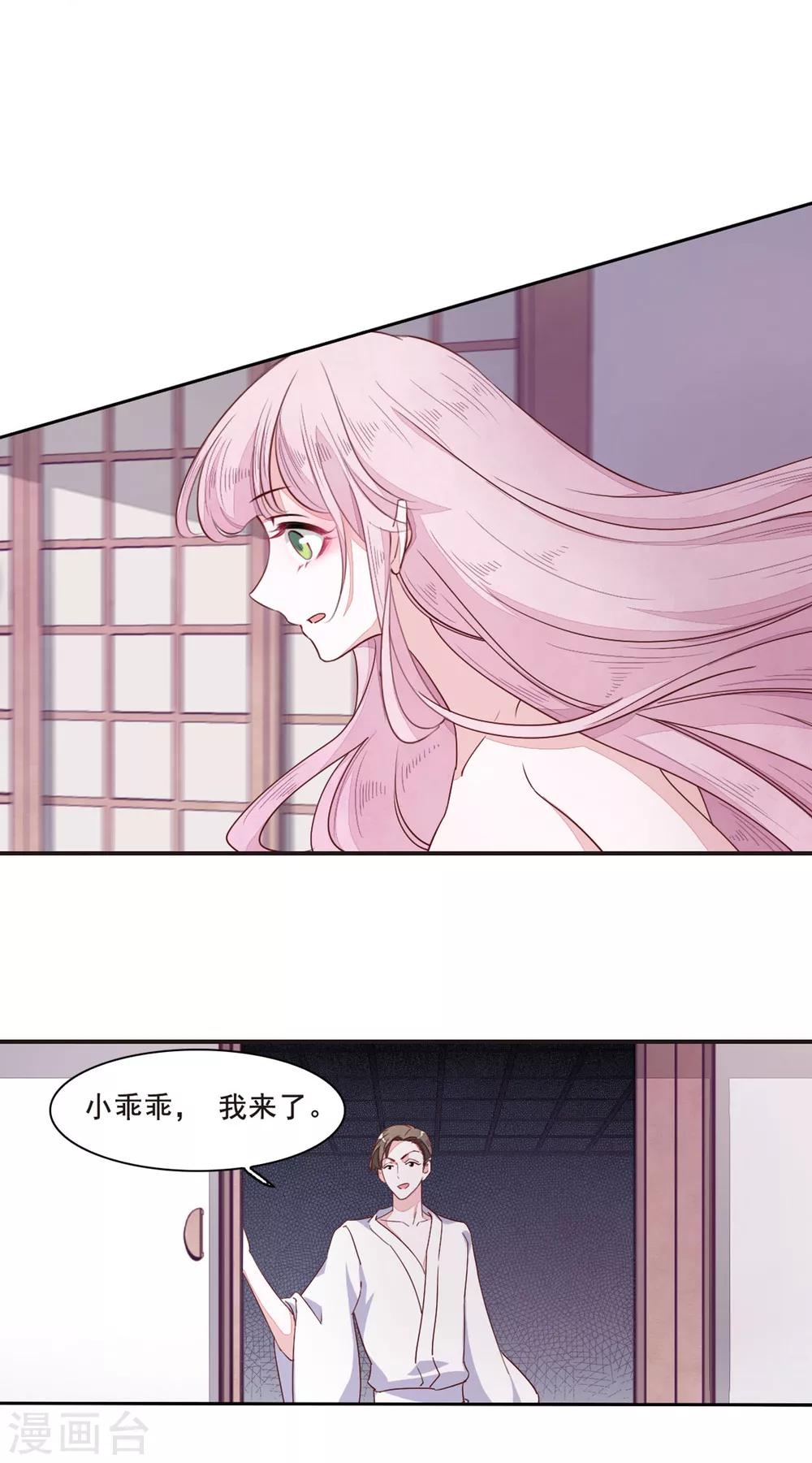 第13话2 嫉妒-第34话
