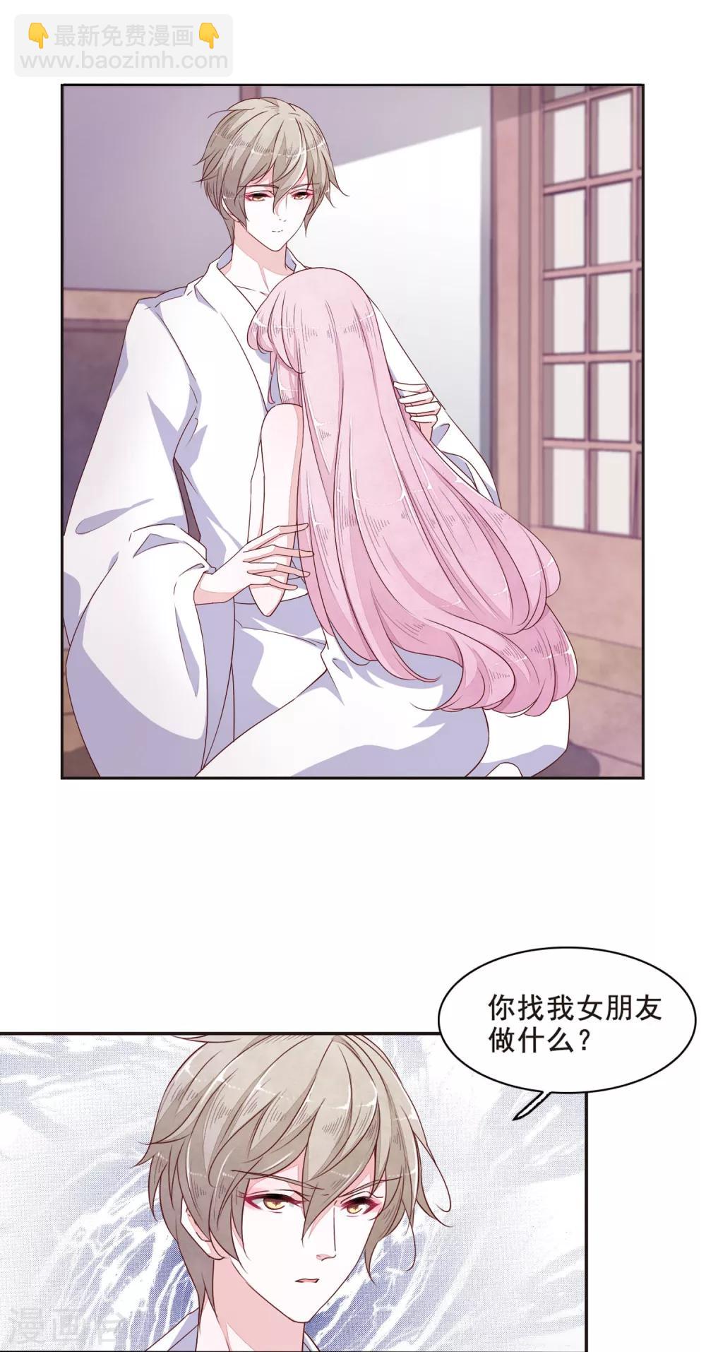 第13话2 嫉妒-第34话