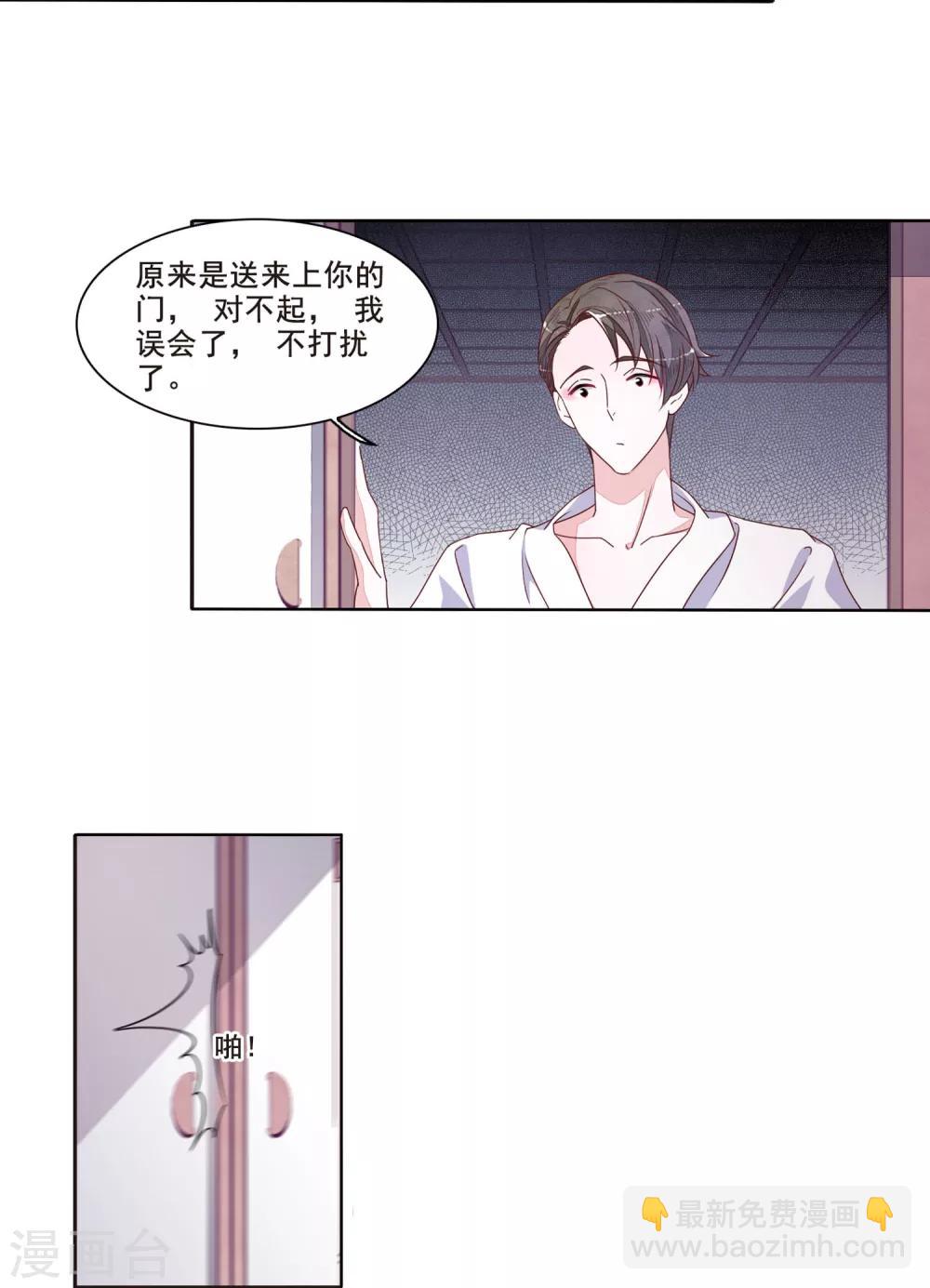 第13话2 嫉妒-第34话