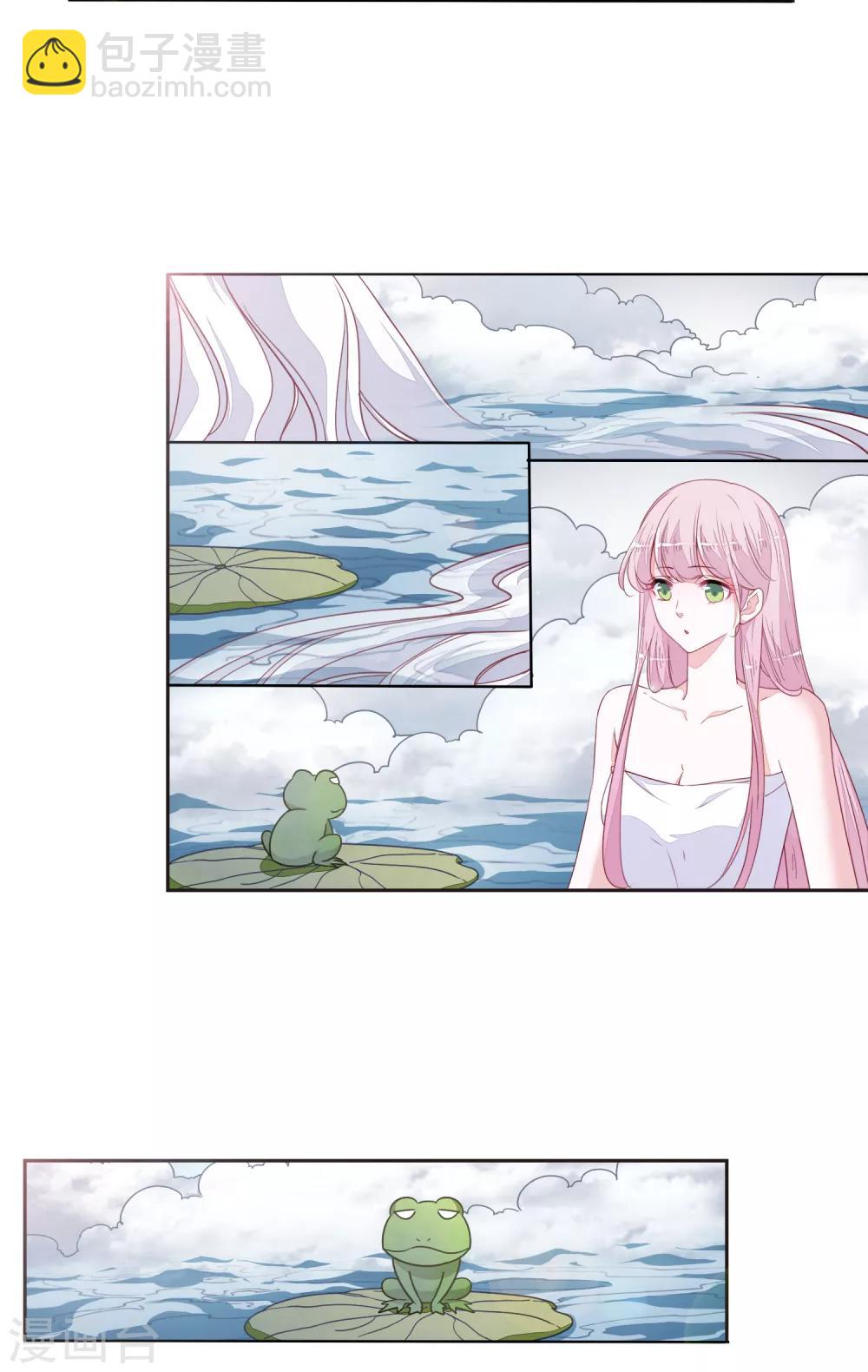 第14话2 孤独-第36话