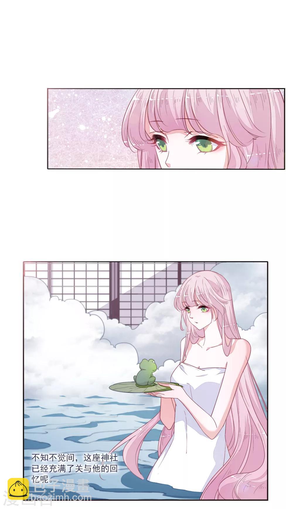 第14话2 孤独-第36话