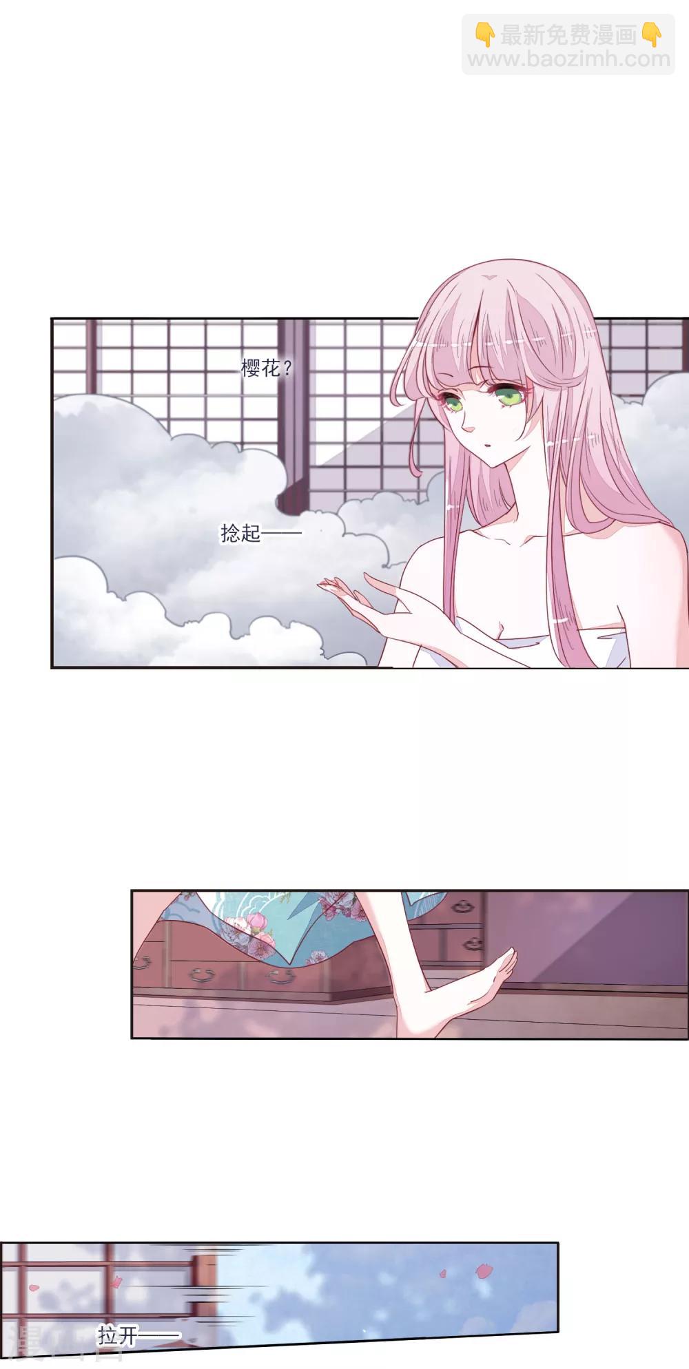 第14话2 孤独-第36话