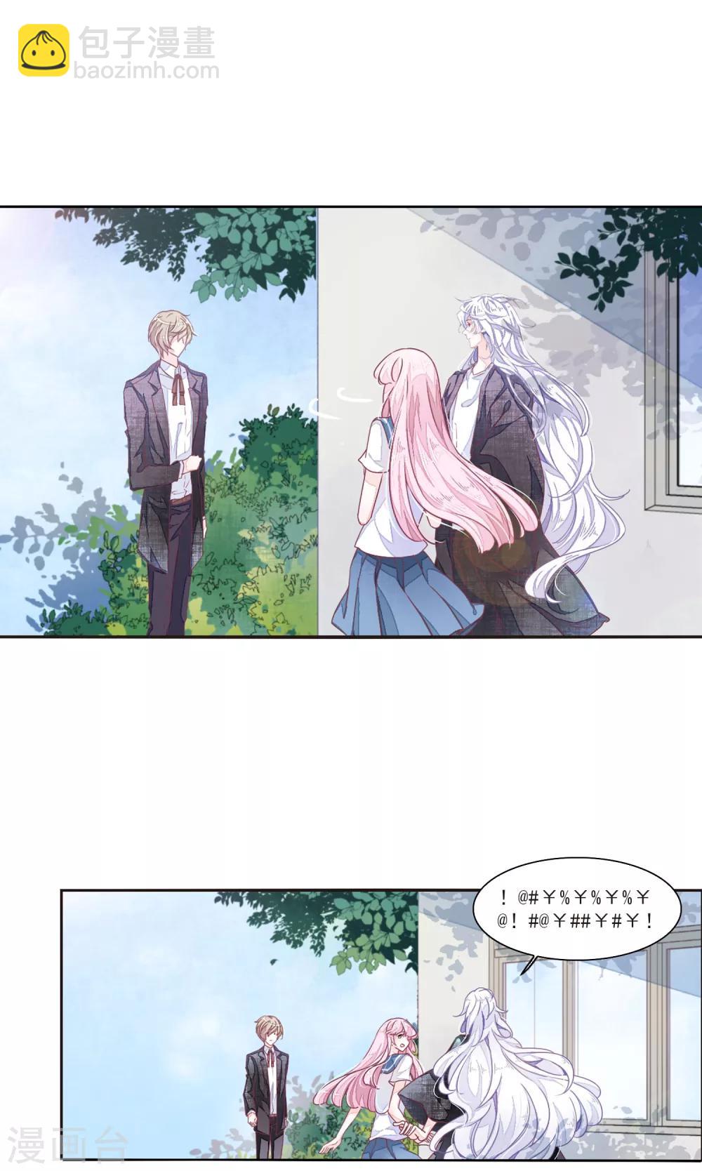 第15话2 赖上巫女的妖主大人-第38话