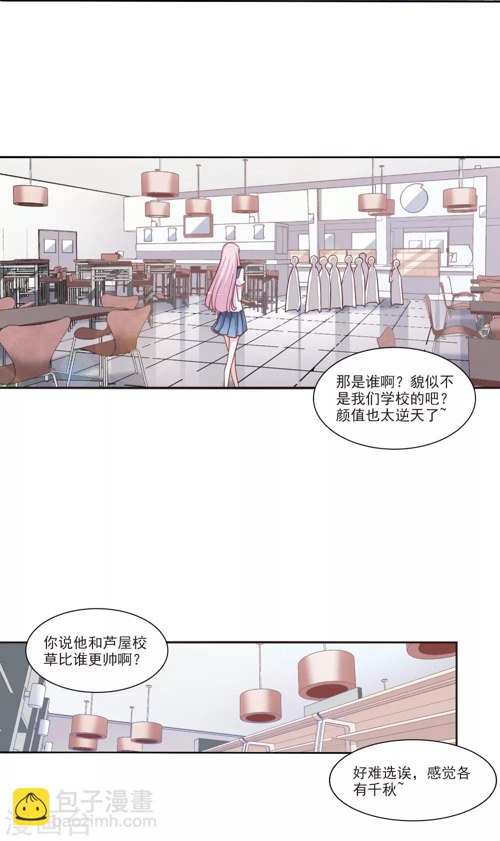 第15话2 赖上巫女的妖主大人-第38话