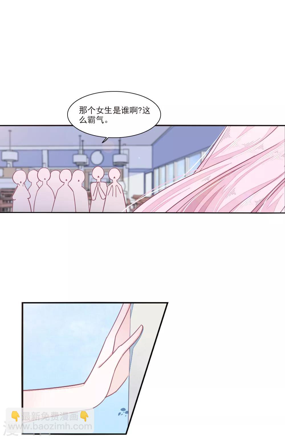 第15话2 赖上巫女的妖主大人-第38话