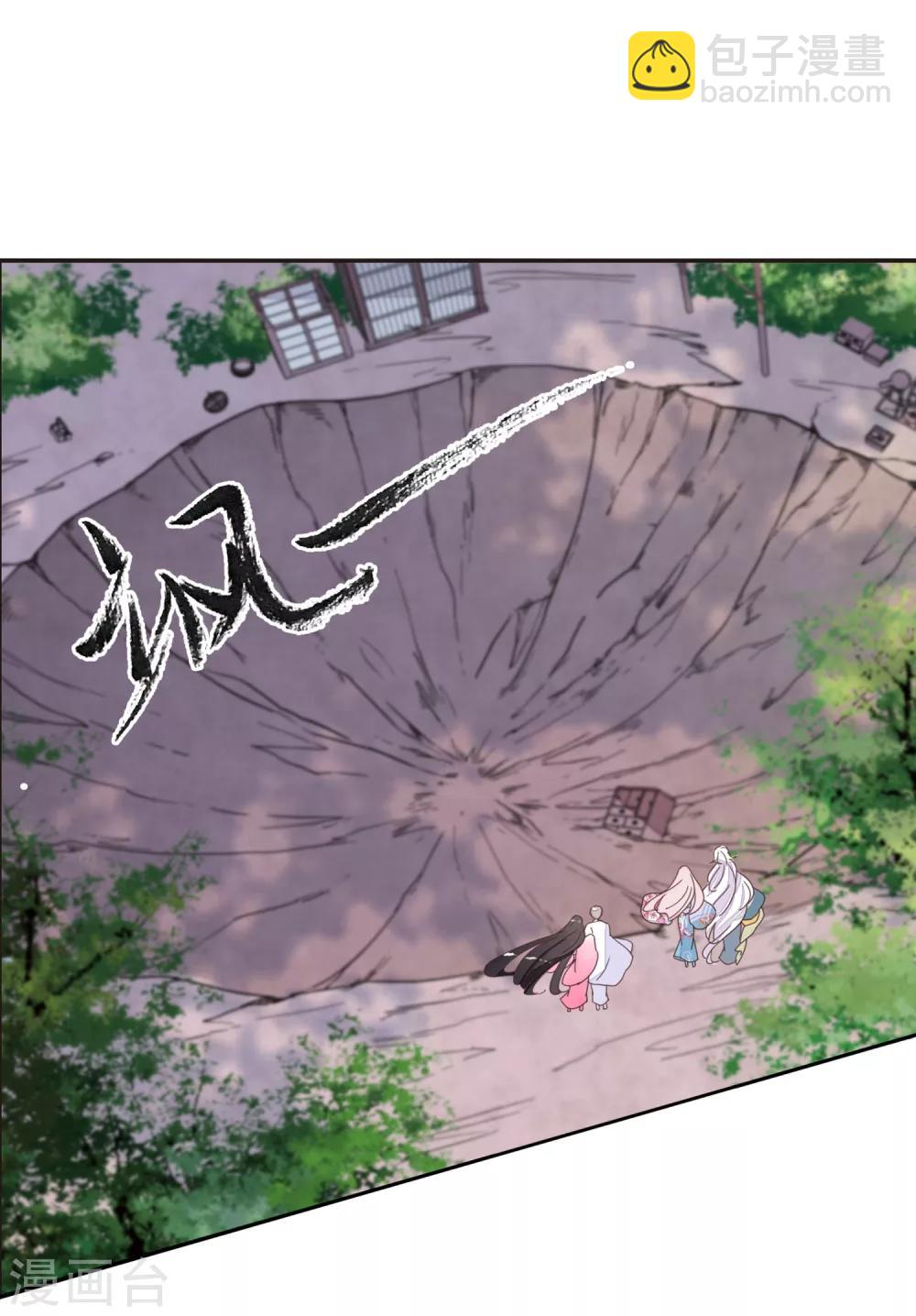 第16话2 敌袭-第40话